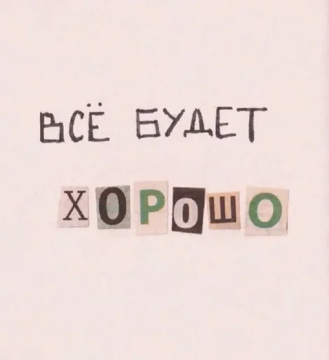 Стикер aa.lapandina