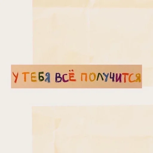 Стикер aa.lapandina