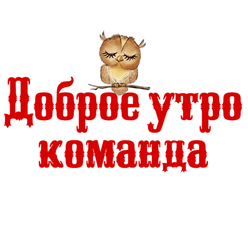 Стикер Dobsborka