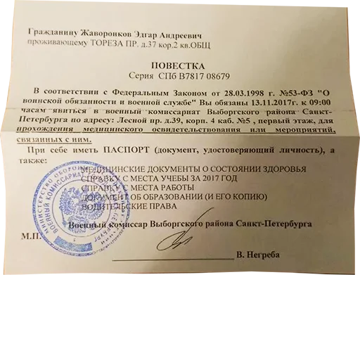 Стикер Scary Things