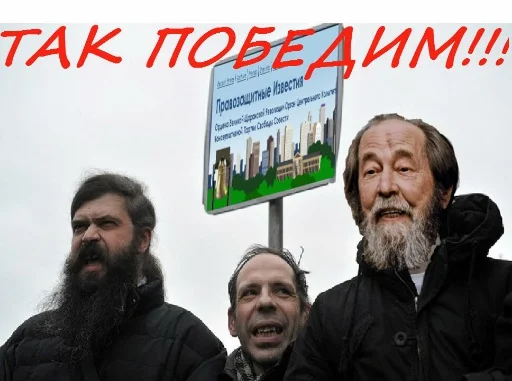 Стикер Щаранский