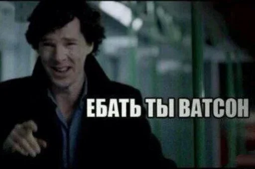 Стикер Sherlock