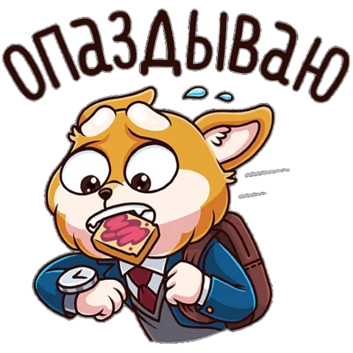 Стикер ЛетоШколаВКпак