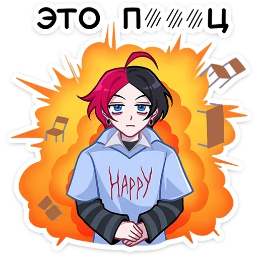 Стикер Школьник Чич