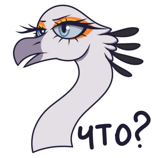 Стикер Птица Секретарь