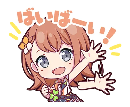 Стикер Project Sekai Line