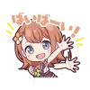 Эмодзи Project Sekai Line