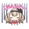 Эмодзи Project Sekai Line
