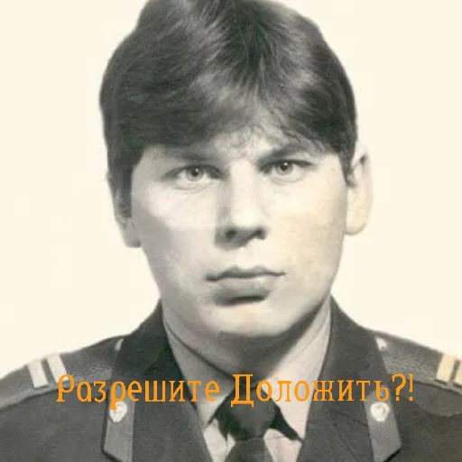 Стикер Сектор Газа