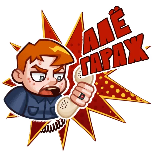 Стикер Семен Бабурин