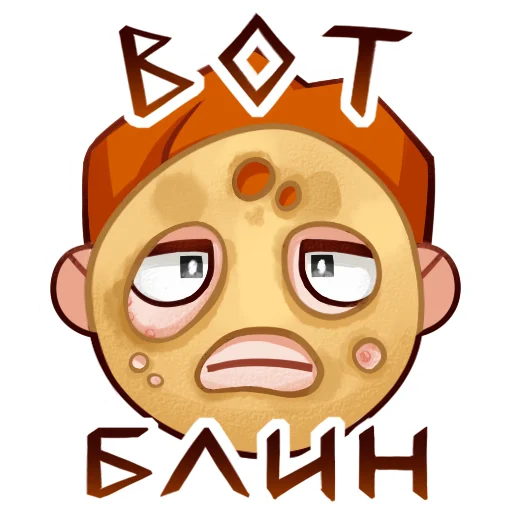 Стикер Семен Бабурин