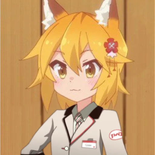 Стикер The Helpful Fox Senko san