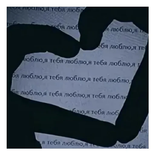 Стикер Сердечки:(