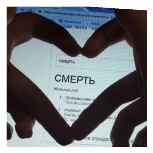 Стикер Сердечки:(