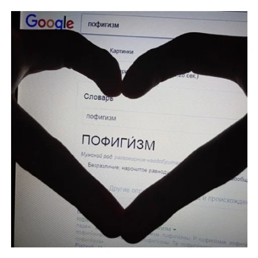 Стикер Сердечки:(