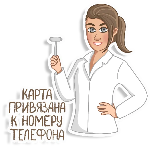 Стикер СЕРГЕЕВЫ МЫ!
