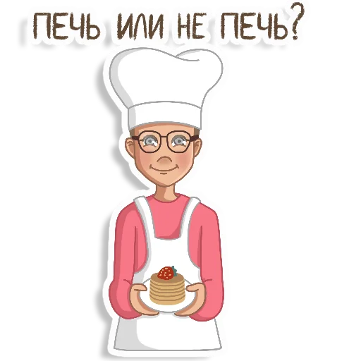 Стикер СЕРГЕЕВЫ МЫ!