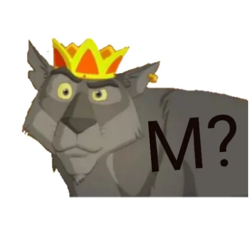 Стикер Серый из тридевятого