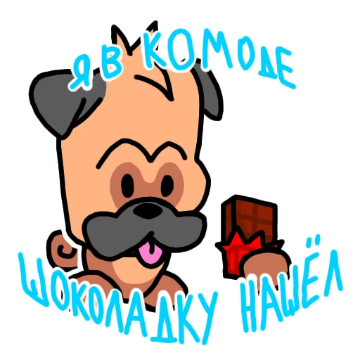 Стикер Секу