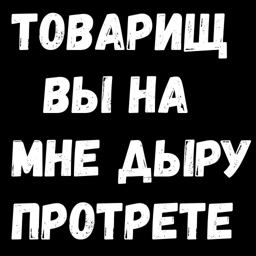 Стикер ФРАЗОЧКИ