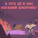 Стикер Sexxi Batman (Pack2)