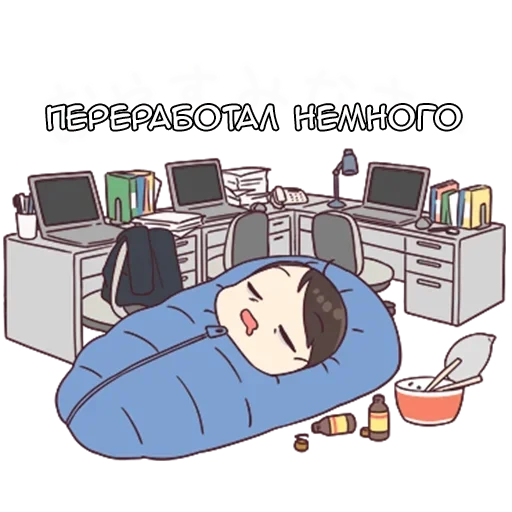 Стикер Шачи кун