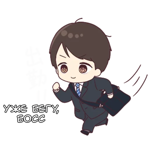 Стикер Шачи кун