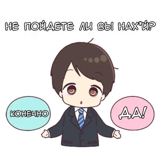 Стикер Шачи кун