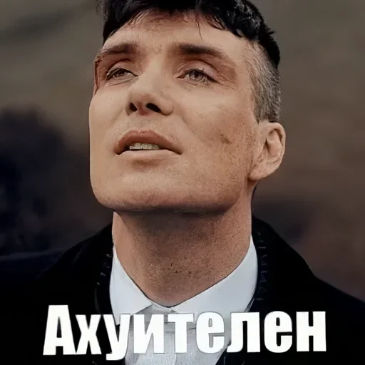 Стикер Tommy Shelby