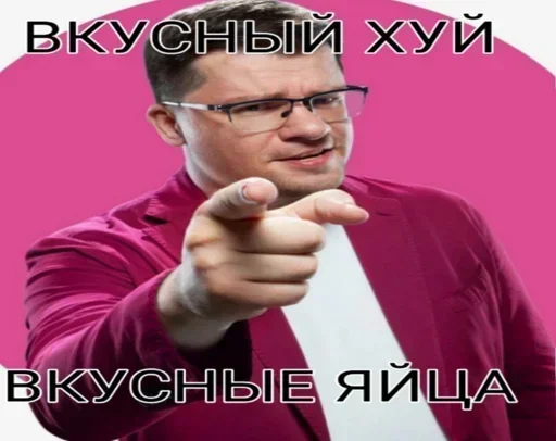 Стикер Memes | Мемы