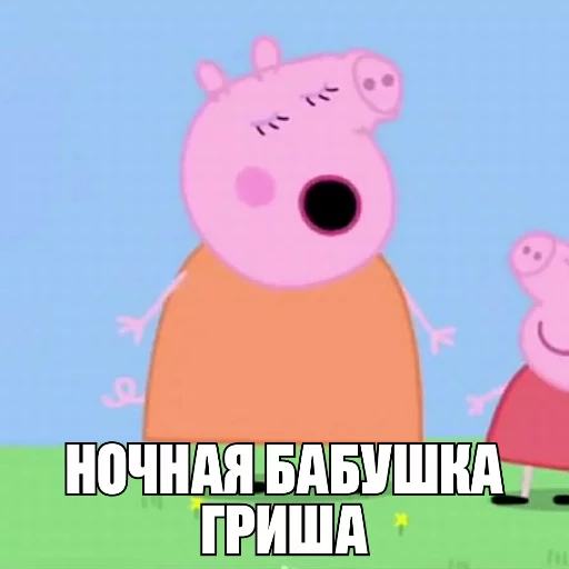 Стикер SHOTAKE