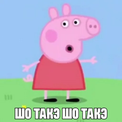 Стикер SHOTAKE