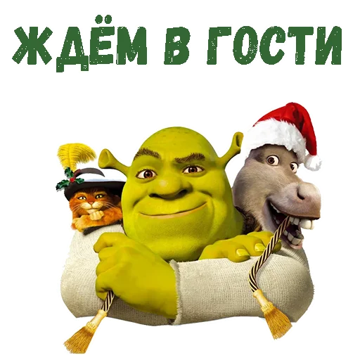 Стикер Новогодний Шрек