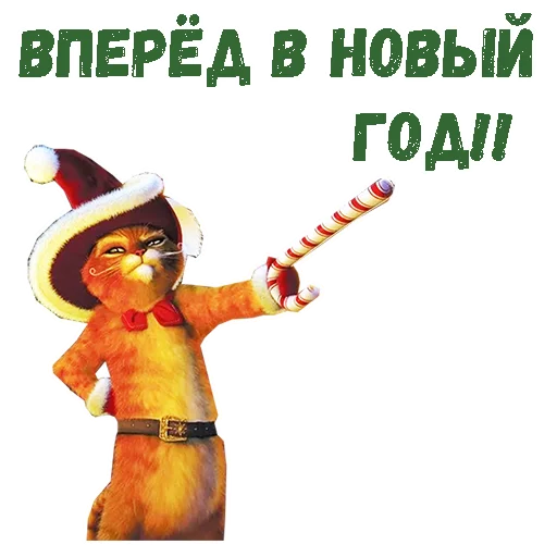 Стикер Новогодний Шрек