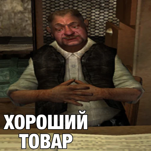 Стикер Сидорович