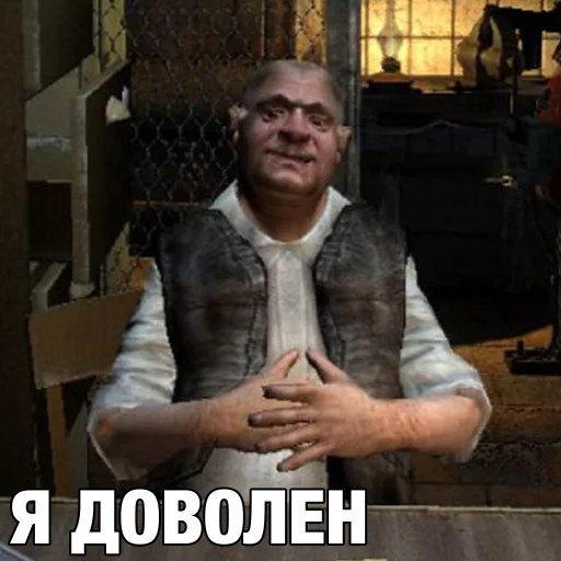 Стикер Сидорович