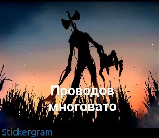 Стикер Siren head