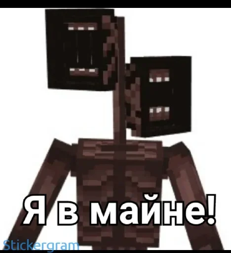 Стикер Siren head