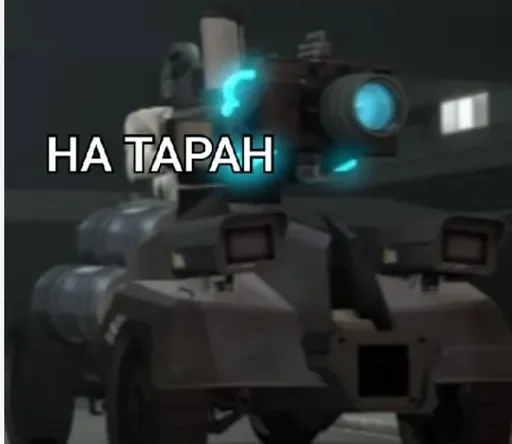 Стикер Скибиди туалет