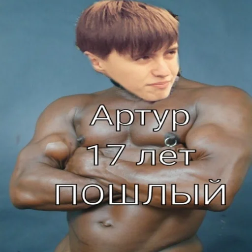 Стикер Фладара хочется