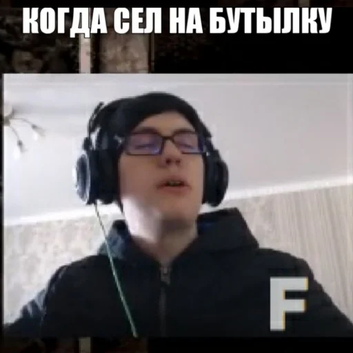 Стикер Фладара хочется