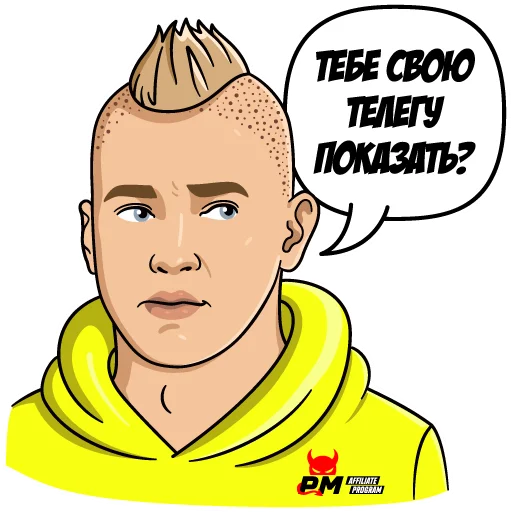 Стикер Slobozhenko & PM