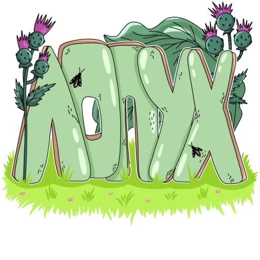 Стикер Словечки