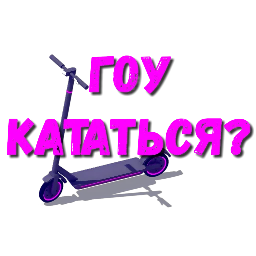 Стикер Слова Новье