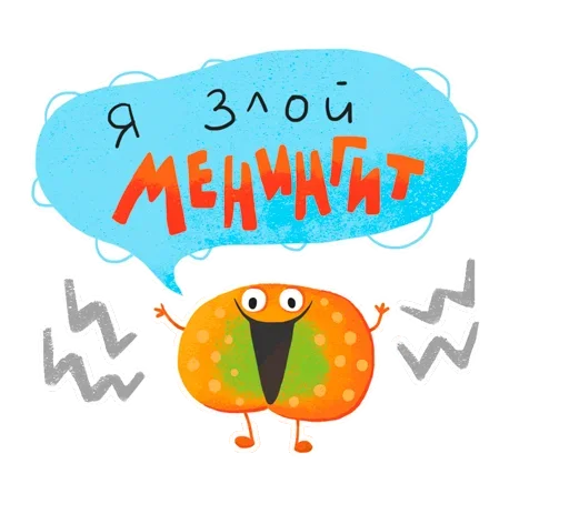 Стикер Умные вирусы