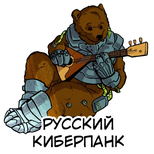 Стикер Smerty_net