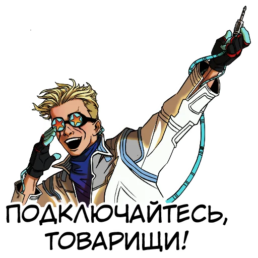 Стикер Smerty_net