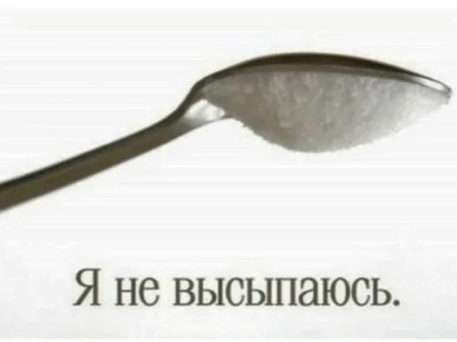 Стикер My lovely стайл