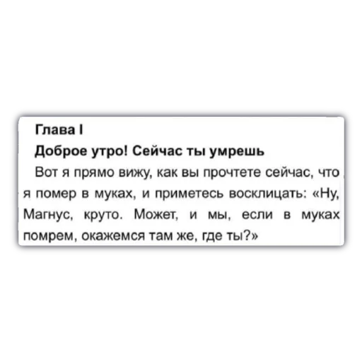 Стикер Сообщения любви