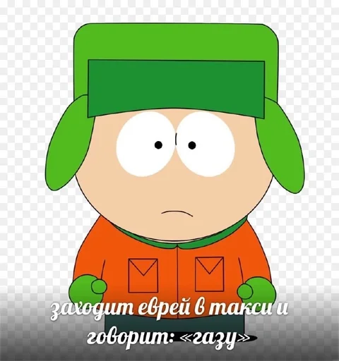 Стикер Кайл Брофловски